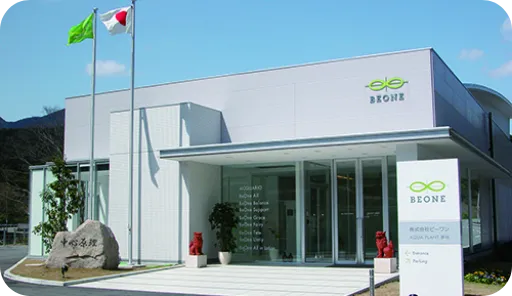 姫路の地下深くから汲み上げた天然水のイメージ - ビーワン製品の原点