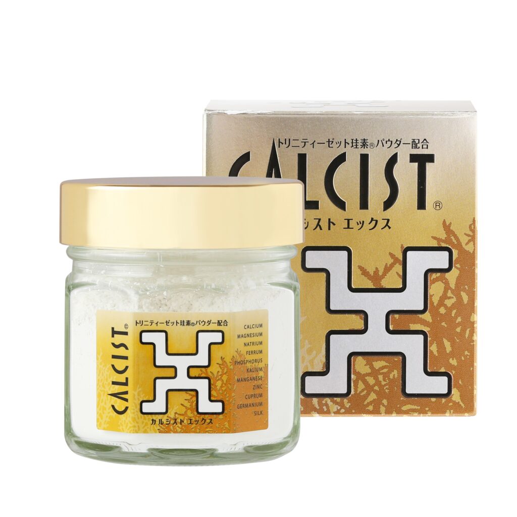 カルシストX