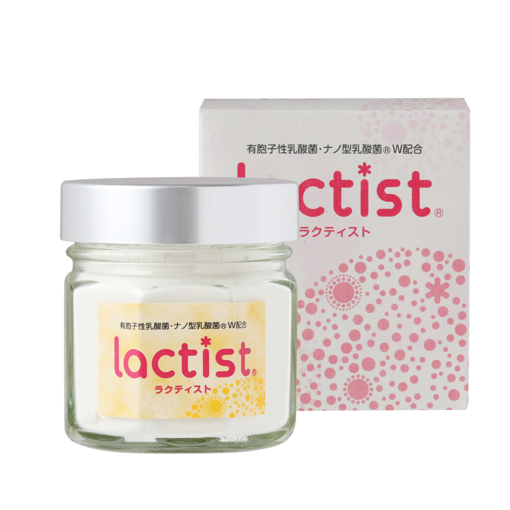 ラクティスト