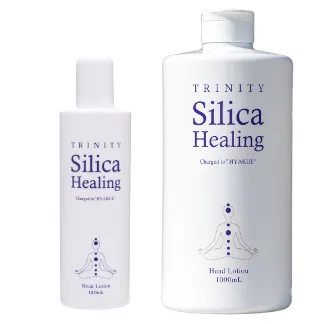 トリニティーシリカヒーリング