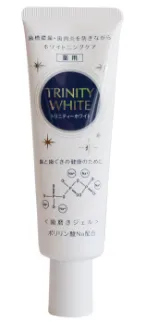 薬用トリニティーホワイト